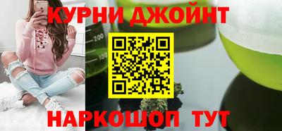 марки nbome Абакан