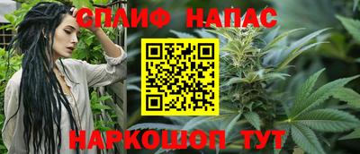 стафф Беслан