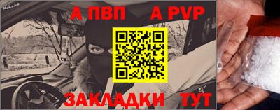 стафф Беслан
