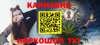 дистиллят марихуана Азнакаево