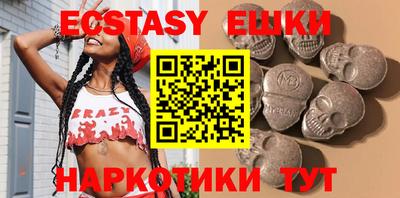 стафф Беслан