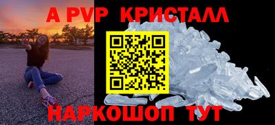 кокаин VHQ Бийск