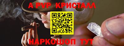 кокаин VHQ Бийск