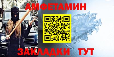 стафф Беслан
