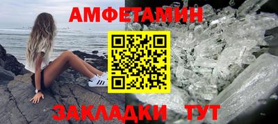 марки nbome Абакан