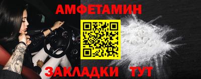 стафф Беслан