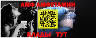кокаин VHQ Бийск