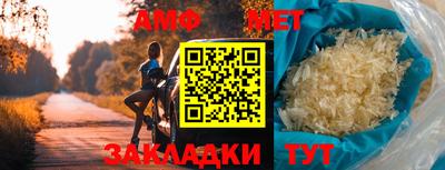 стафф Беслан