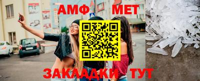 марки nbome Абакан