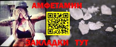 скорость Берёзовский