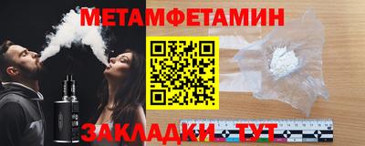 кокаин VHQ Бийск