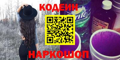 кокаин VHQ Бийск