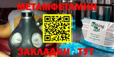 скорость Берёзовский
