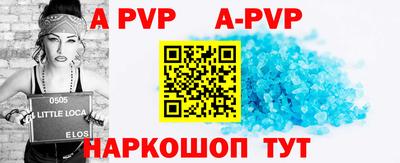 стафф Беслан