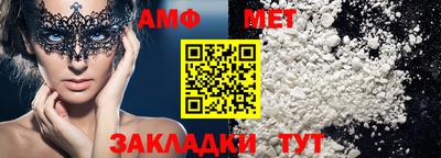 стафф Беслан