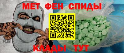 стафф Беслан