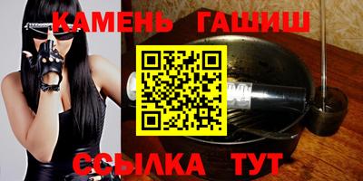 кокаин VHQ Бийск