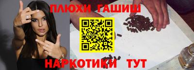 марки nbome Абакан