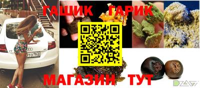 кокаин VHQ Бийск