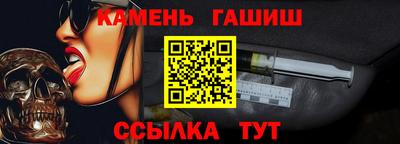 стафф Беслан