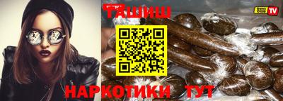 кокаин VHQ Бийск