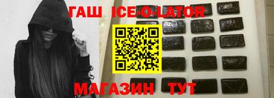 кокаин VHQ Бийск