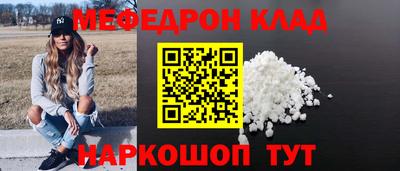 кокаин VHQ Бийск