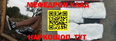 стафф Беслан