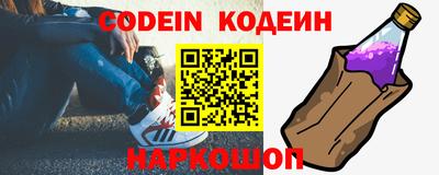 марки nbome Абакан