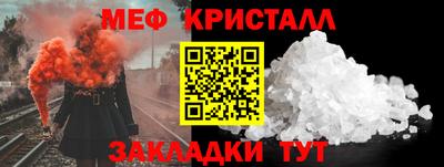 марки nbome Абакан