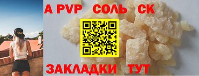 скорость Берёзовский