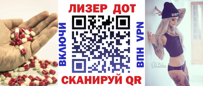 ЛСД экстази ecstasy Калуга