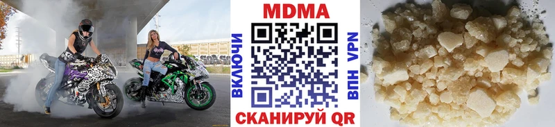 MDMA кристаллы  где купить   Калуга 