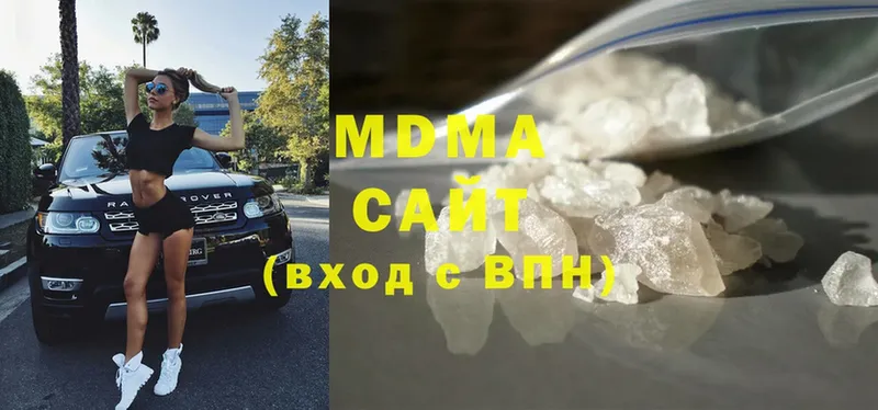 МДМА Molly Калуга