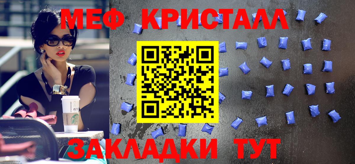 МЕФ мука Калуга