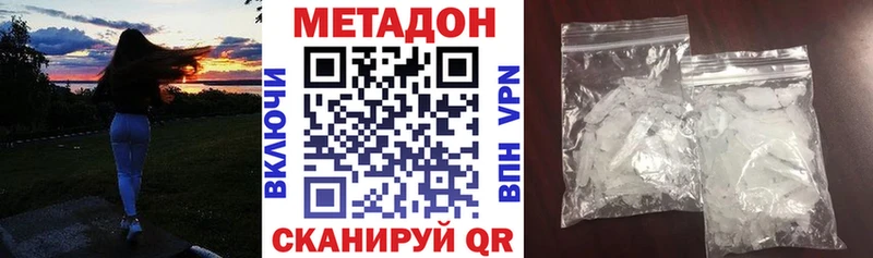 Метадон мёд  Калуга 