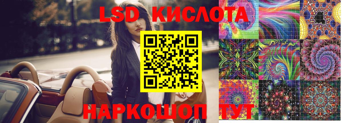 Калуга  Марки N-bome 1,5мг  Вход с VPN 