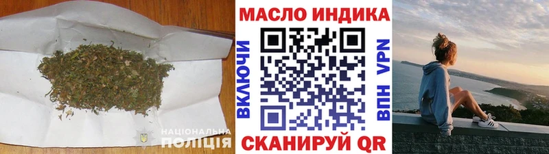 Дистиллят ТГК Wax  omg как войти  Калуга 