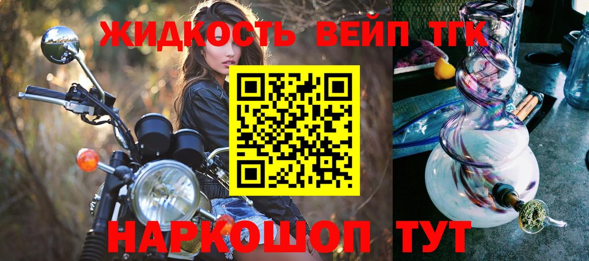 Канабис  Гашиш  COCAIN  Калуга  Вход с VPN  Меф кристаллы 