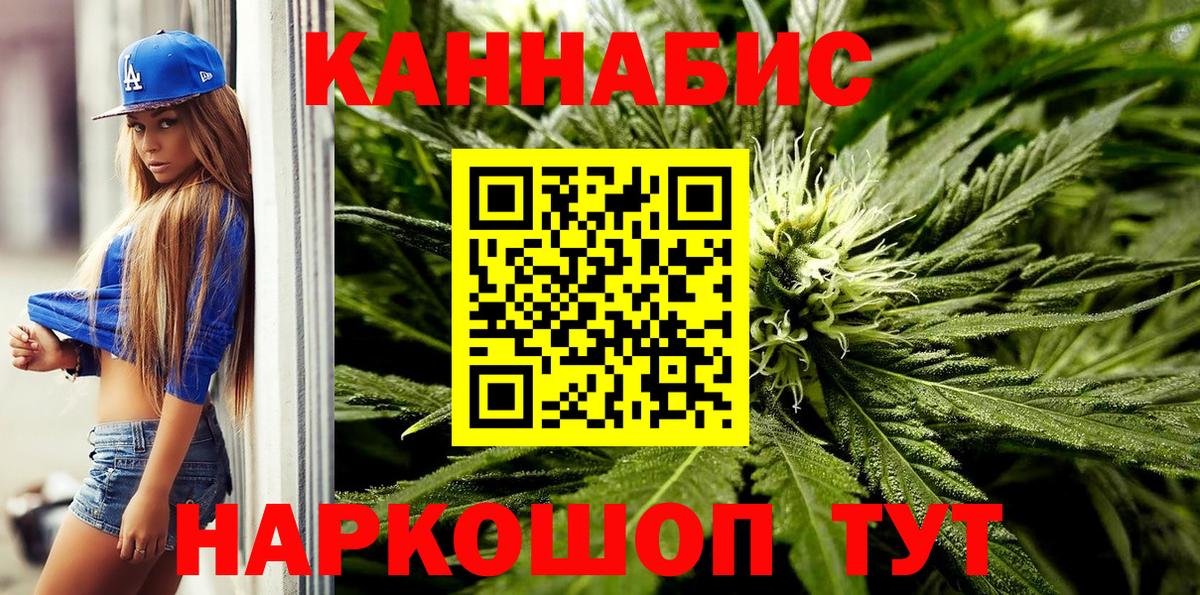 МАРИХУАНА ГИДРОПОН  Каннабис конопля  Калуга  Вход с VPN 